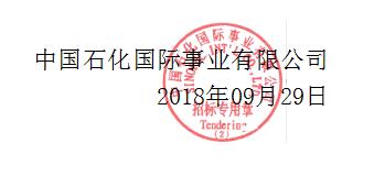 成功中标胜利油田多级多速电动机